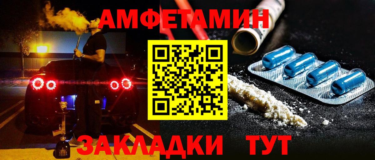 Ступино  Amphetamine 98%  Вход с VPN 
