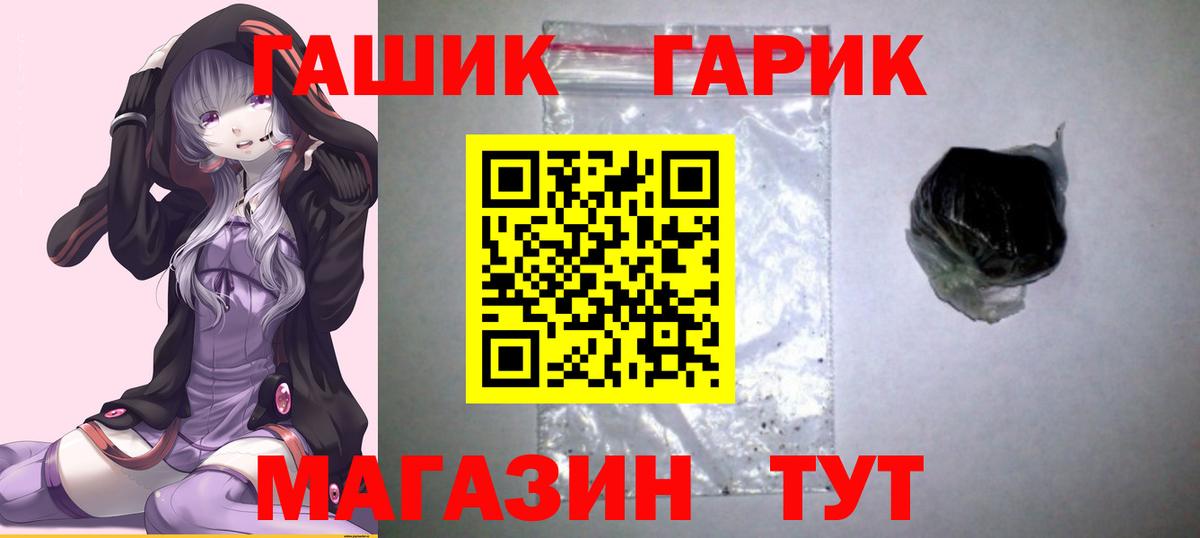 ГАШ AMNESIA HAZE  Гашиш Cannabis  Ступино  Вход с VPN 