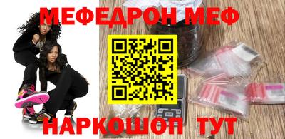 круглые Новодвинск