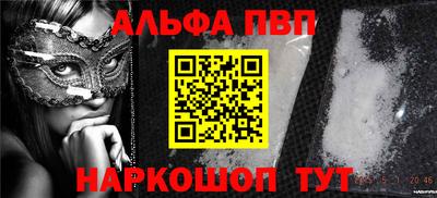 мет Новозыбков