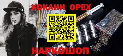 гашиш Новокубанск
