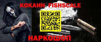 круглые Новодвинск
