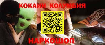 мет Новозыбков