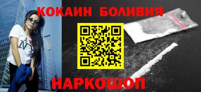 круглые Новодвинск