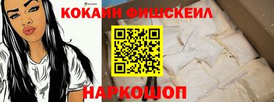 мет Новозыбков