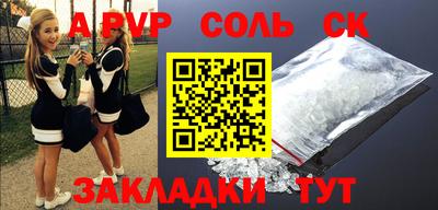 гашиш Новокубанск