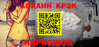 гашиш Новокубанск