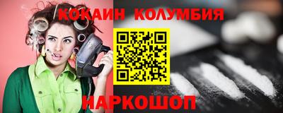 гашиш Новокубанск