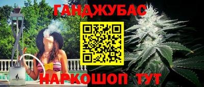 гашиш Новокубанск