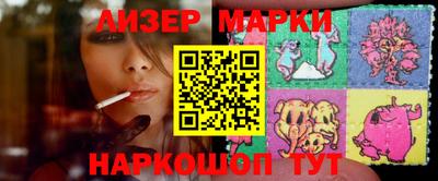 мет Новозыбков