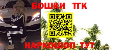 гашиш Новокубанск