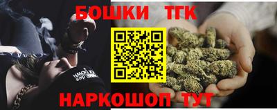 гашиш Новокубанск