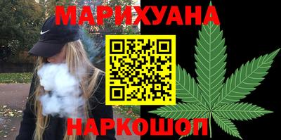 гашиш Новокубанск