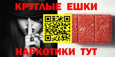 мет Новозыбков