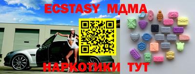 круглые Новодвинск