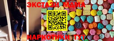 круглые Новодвинск