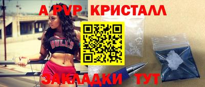 мет Новозыбков
