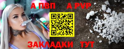 гашиш Новокубанск