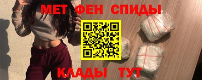 мет Новозыбков