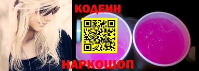 круглые Новодвинск
