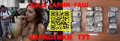 мет Новозыбков