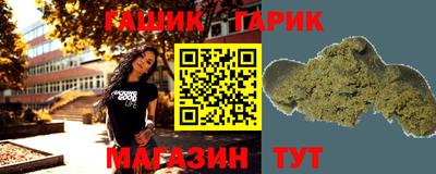 гашиш Новокубанск