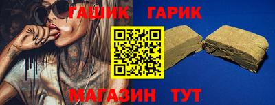гашиш Новокубанск