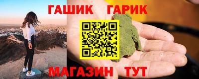 мет Новозыбков