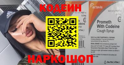 круглые Новодвинск