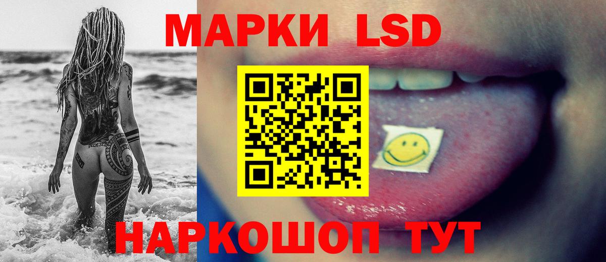 Лсд 25 экстази ecstasy  ЛСД экстази  Вход с VPN  Ступино  Лсд 25 экстази кислота 