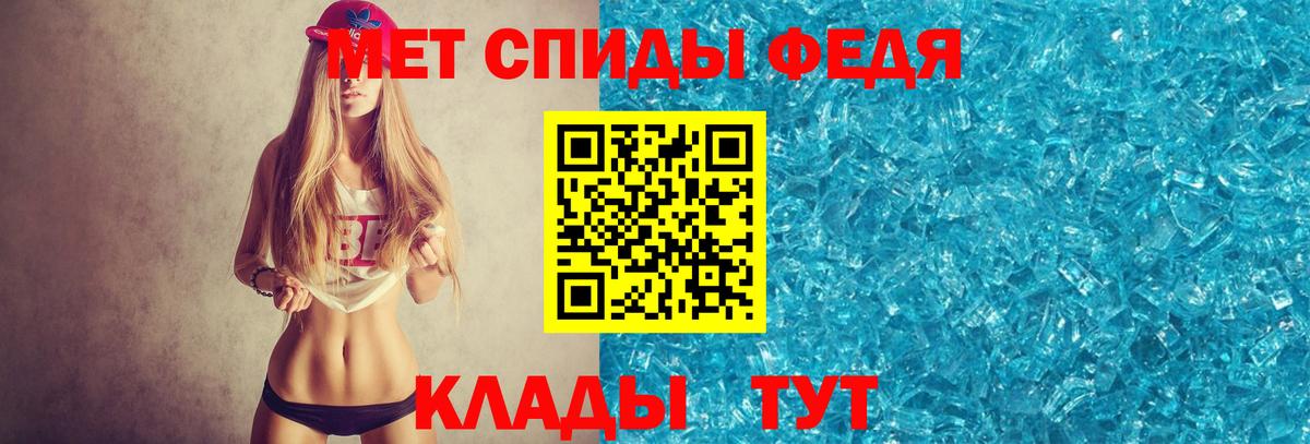 Первитин Methamphetamine Ступино