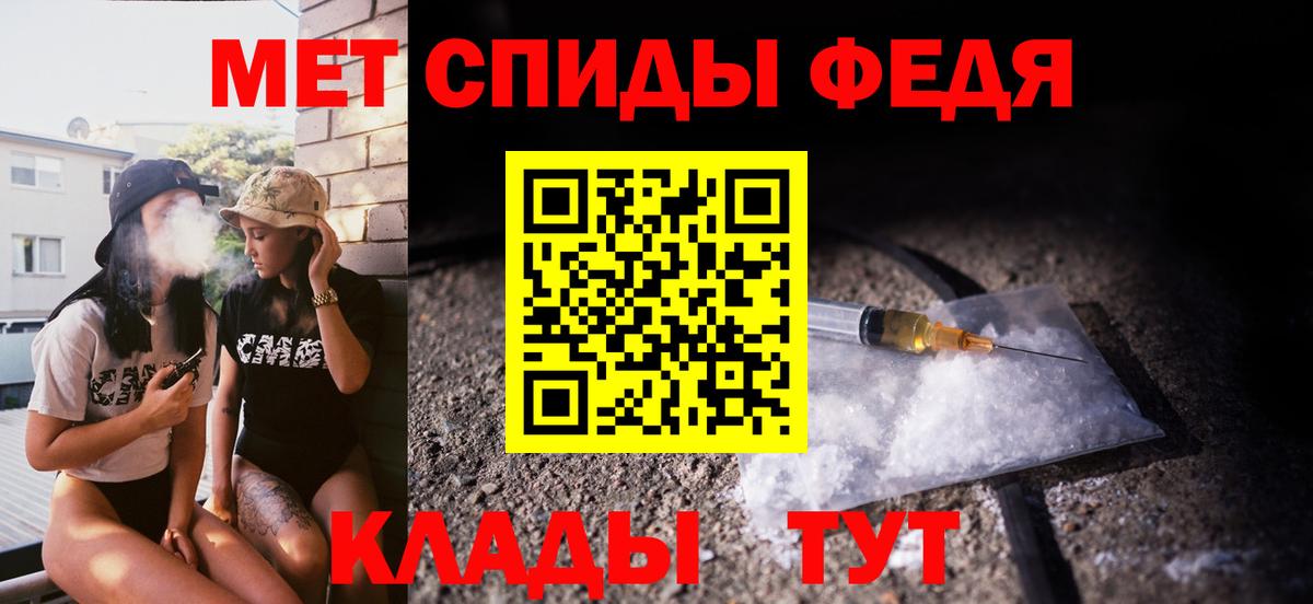 Ступино  Первитин Декстрометамфетамин 99.9%  Первитин Декстрометамфетамин 99.9%  Вход с VPN 