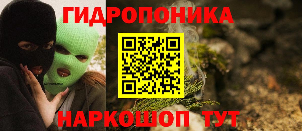 Бошки марихуана LSD WEED Ступино